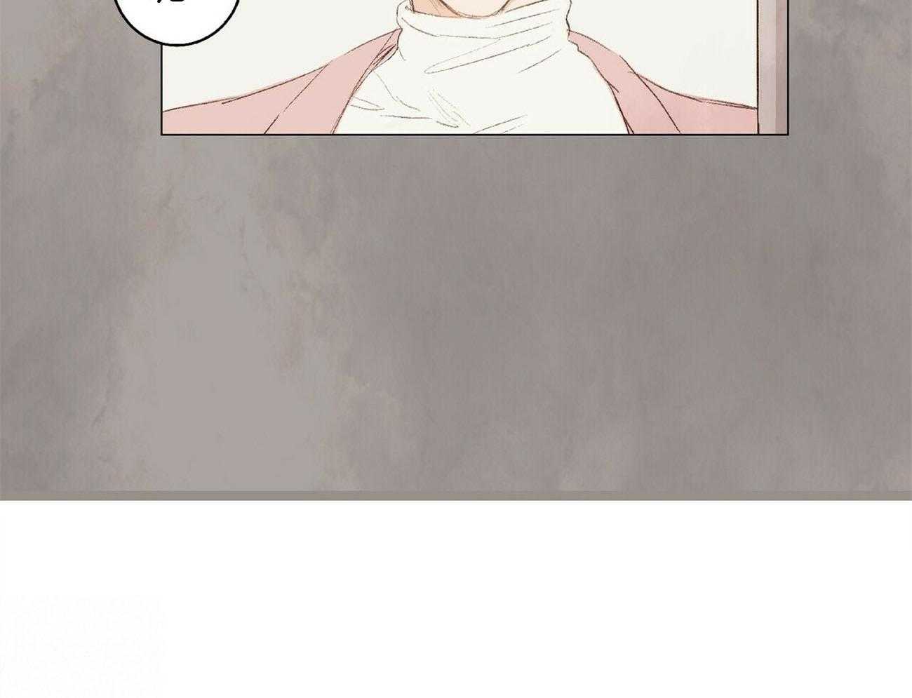 粘人的狗东西 第30话 第33页