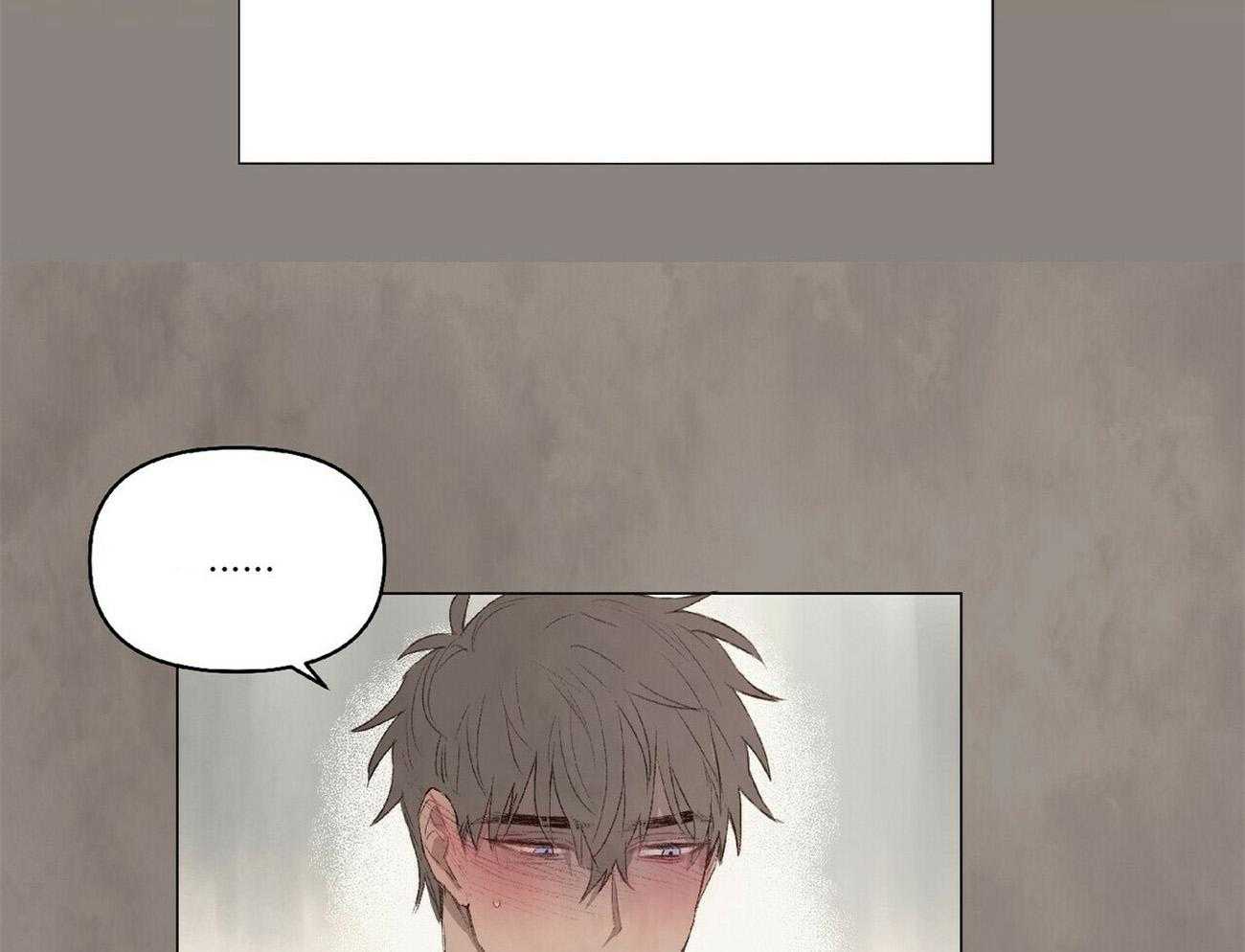 粘人的狗东西 第31话 第16页