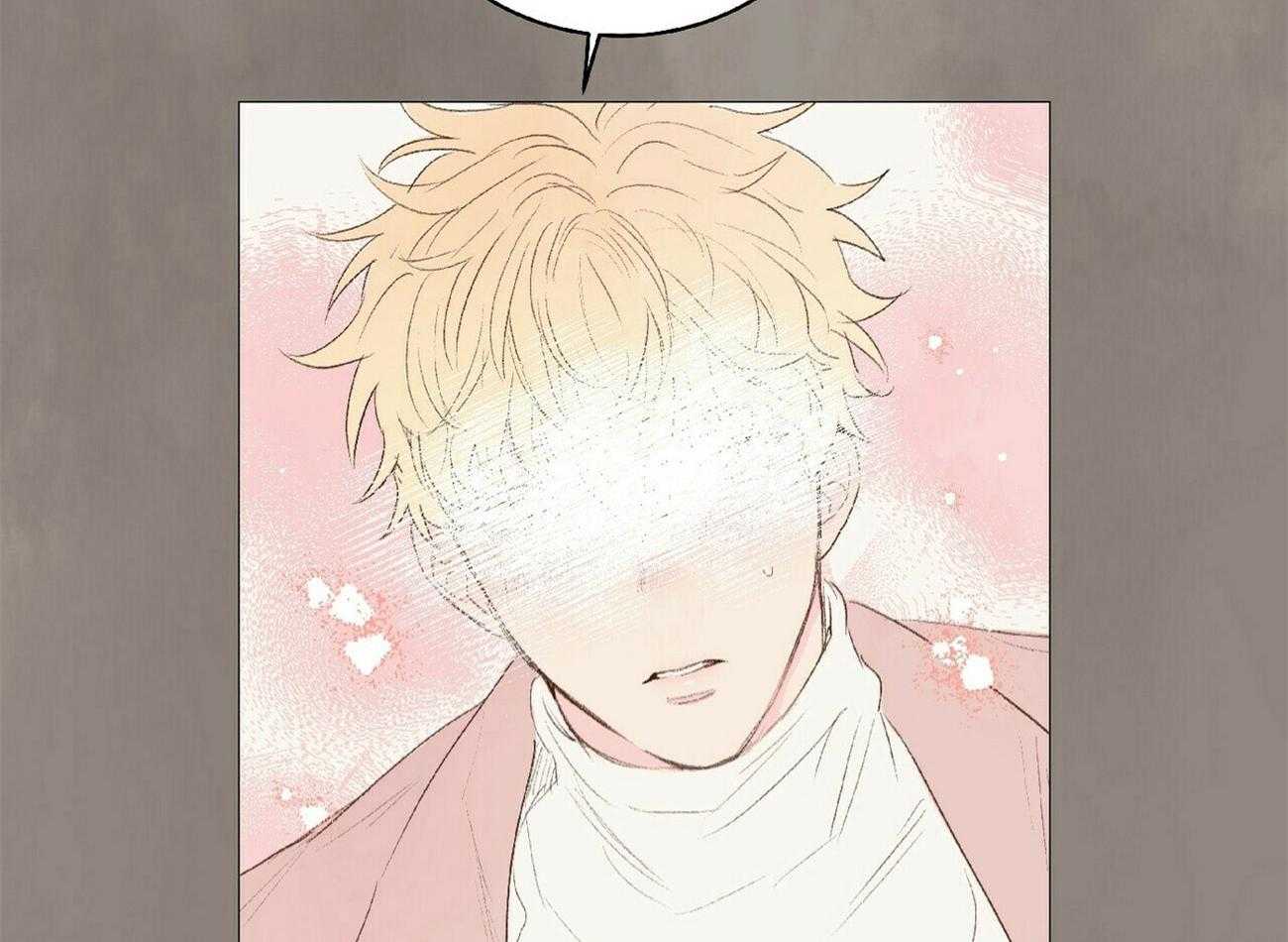 粘人的狗东西 第31话 第22页