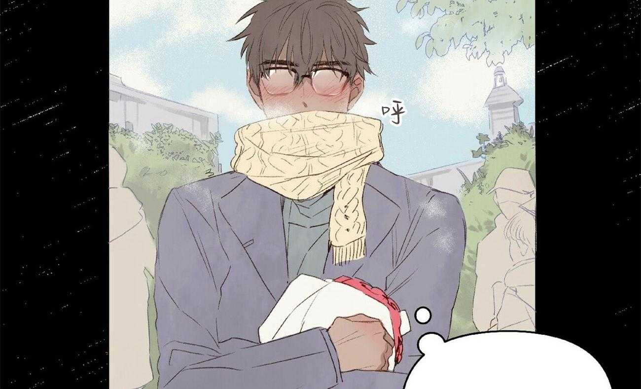 粘人的狗东西 第32话 第2页