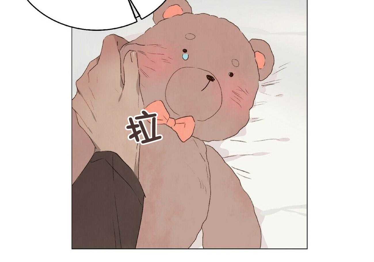 粘人的狗东西 第32话 第32页