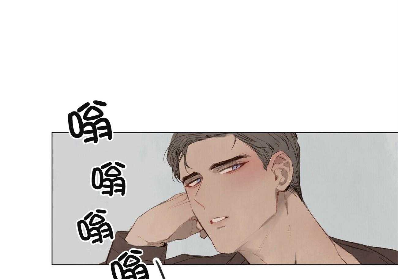 粘人的狗东西 第32话 第33页