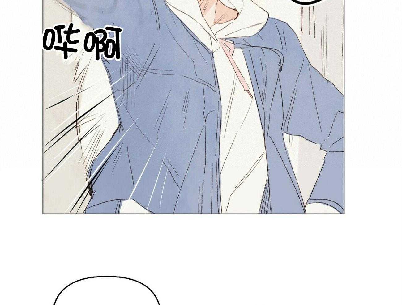 粘人的狗东西 第33话 第13页