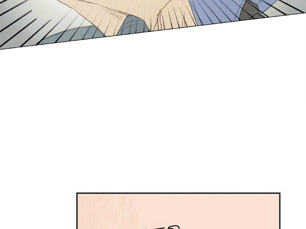 粘人的狗东西 第33话 第24页