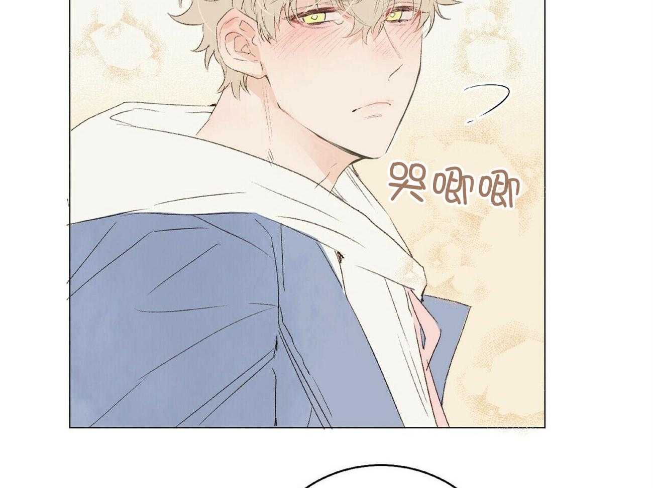 粘人的狗东西 第33话 第30页