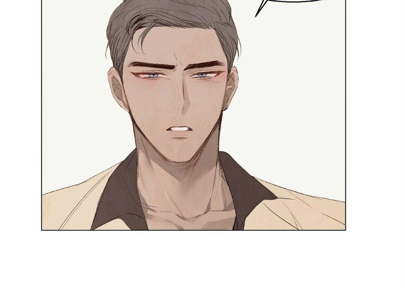 粘人的狗东西 第33话 第33页