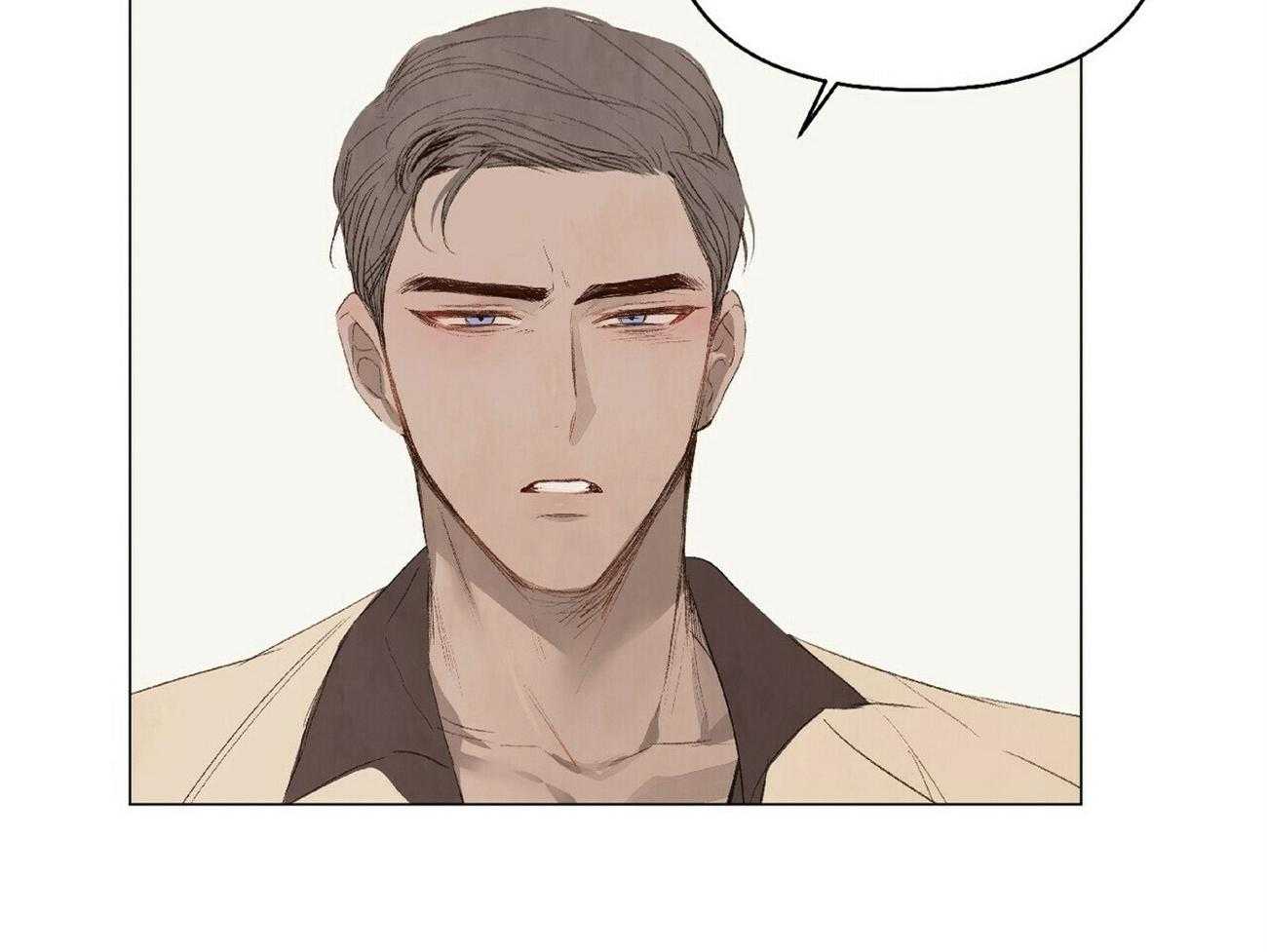 粘人的狗东西 第34话 第1页