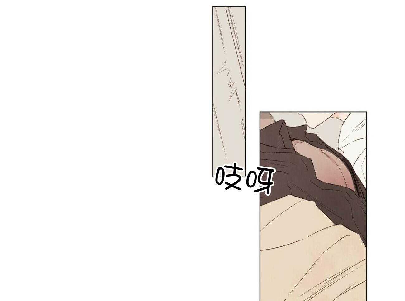 粘人的狗东西 第34话 第12页