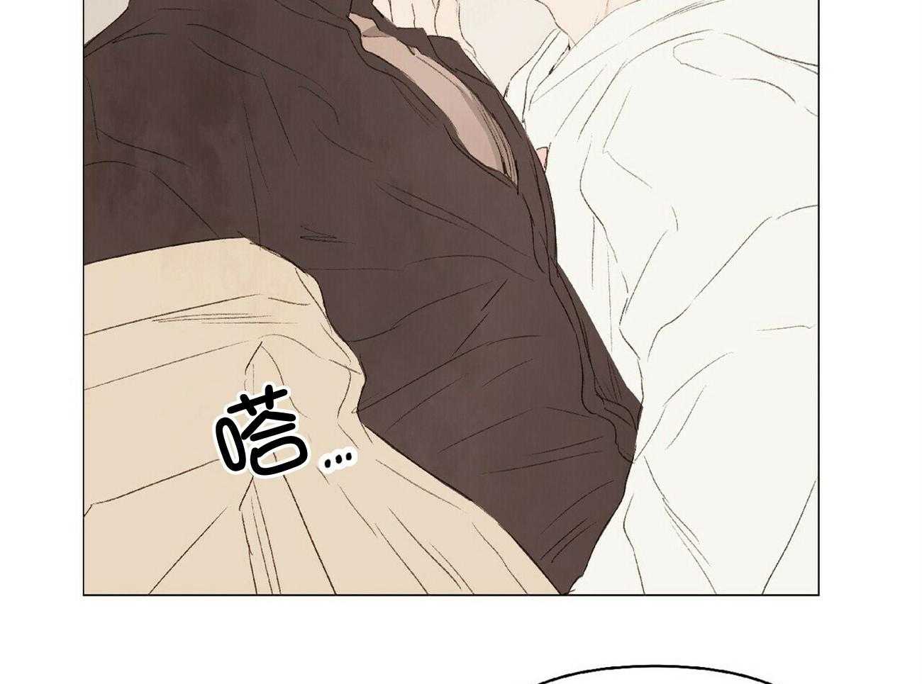 粘人的狗东西 第34话 第14页