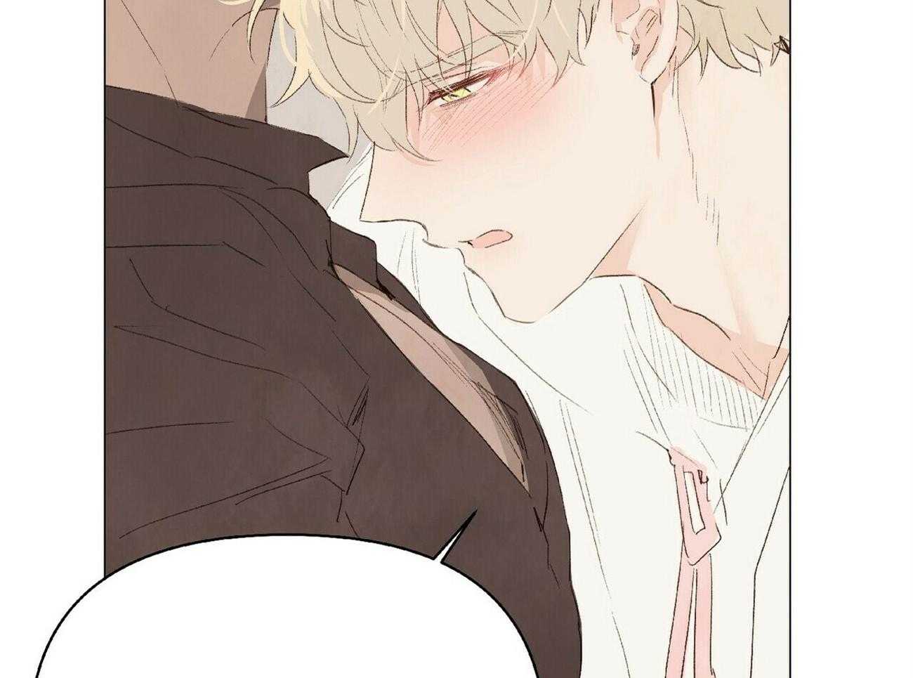 粘人的狗东西 第34话 第17页