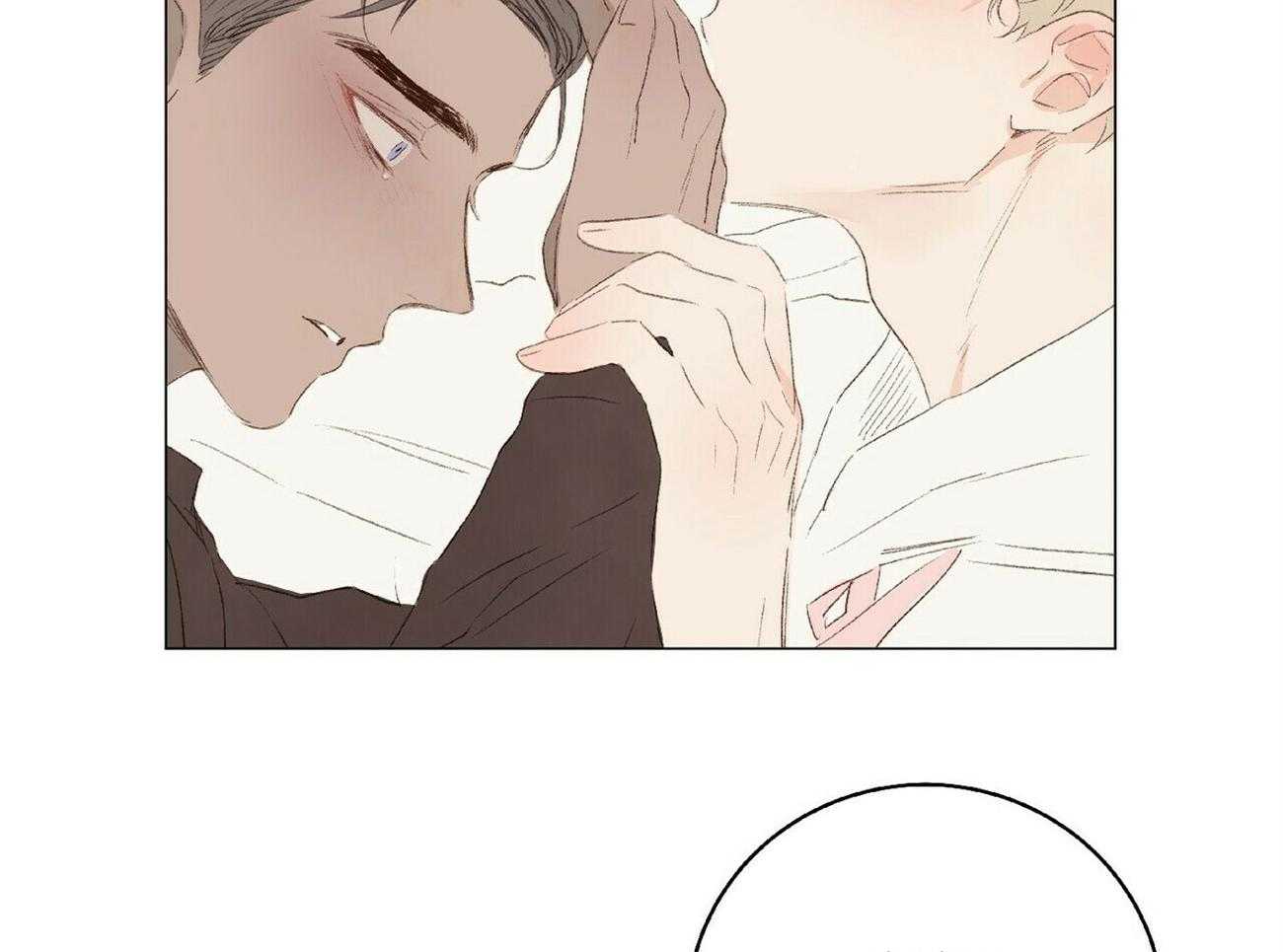 粘人的狗东西 第34话 第31页