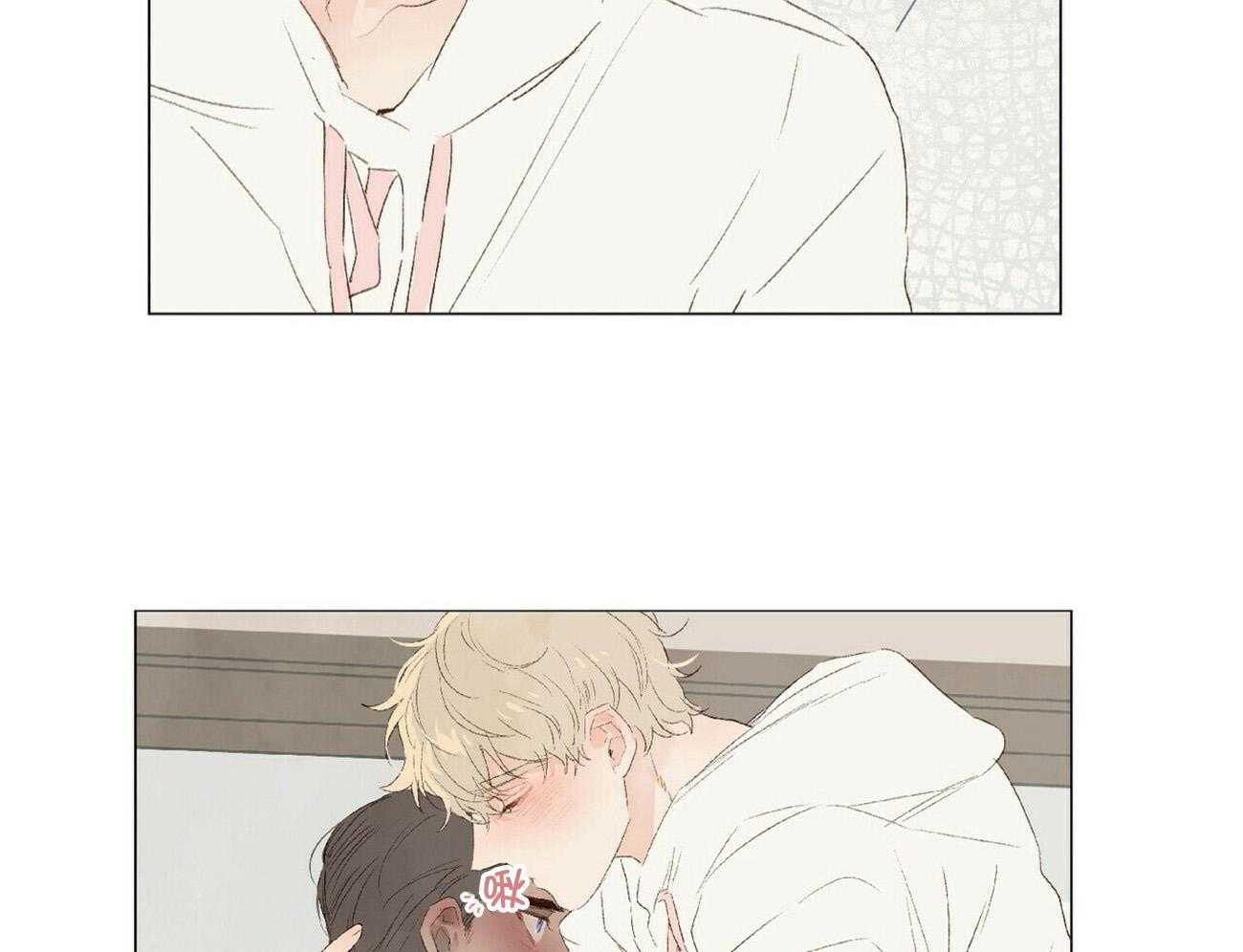 粘人的狗东西 第35话 第8页