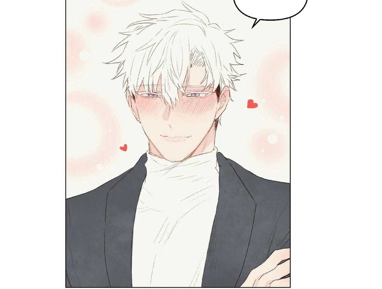 粘人的狗东西 第35话 第28页