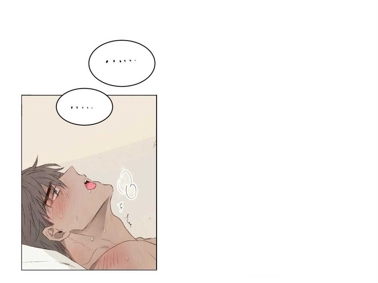 粘人的狗东西 第37话 第11页