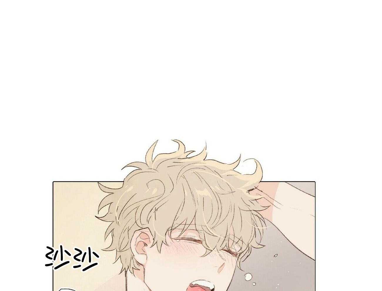 粘人的狗东西 第38话 第0页