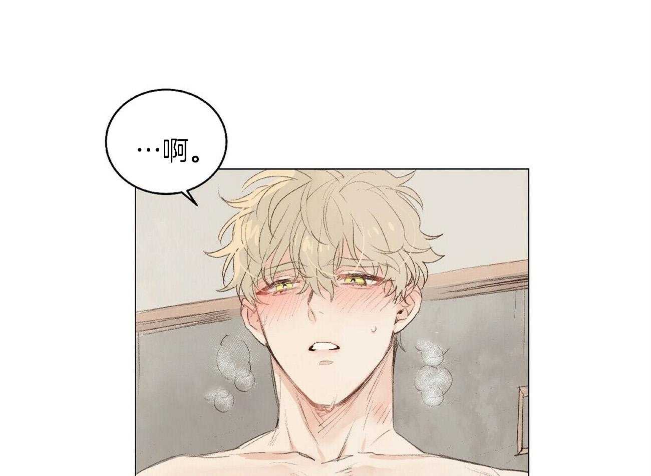 粘人的狗东西 第38话 第34页