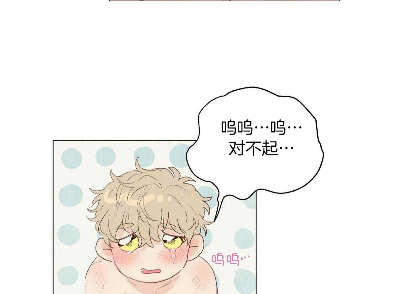 粘人的狗东西 第38话 第42页