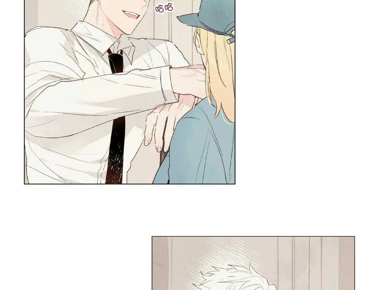 粘人的狗东西 第39话 第2页