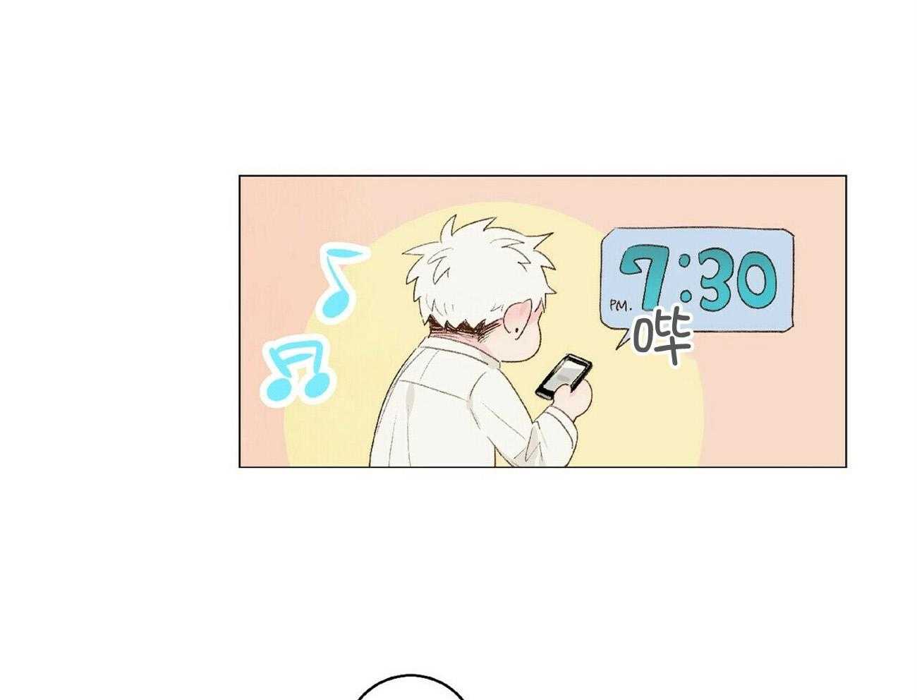 粘人的狗东西 第39话 第5页