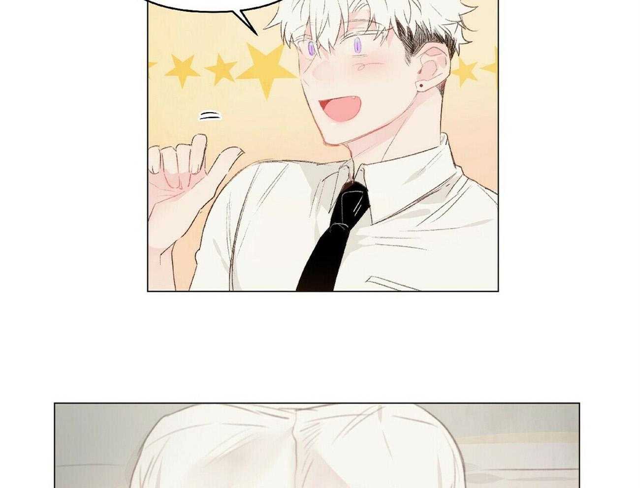 粘人的狗东西第39话图