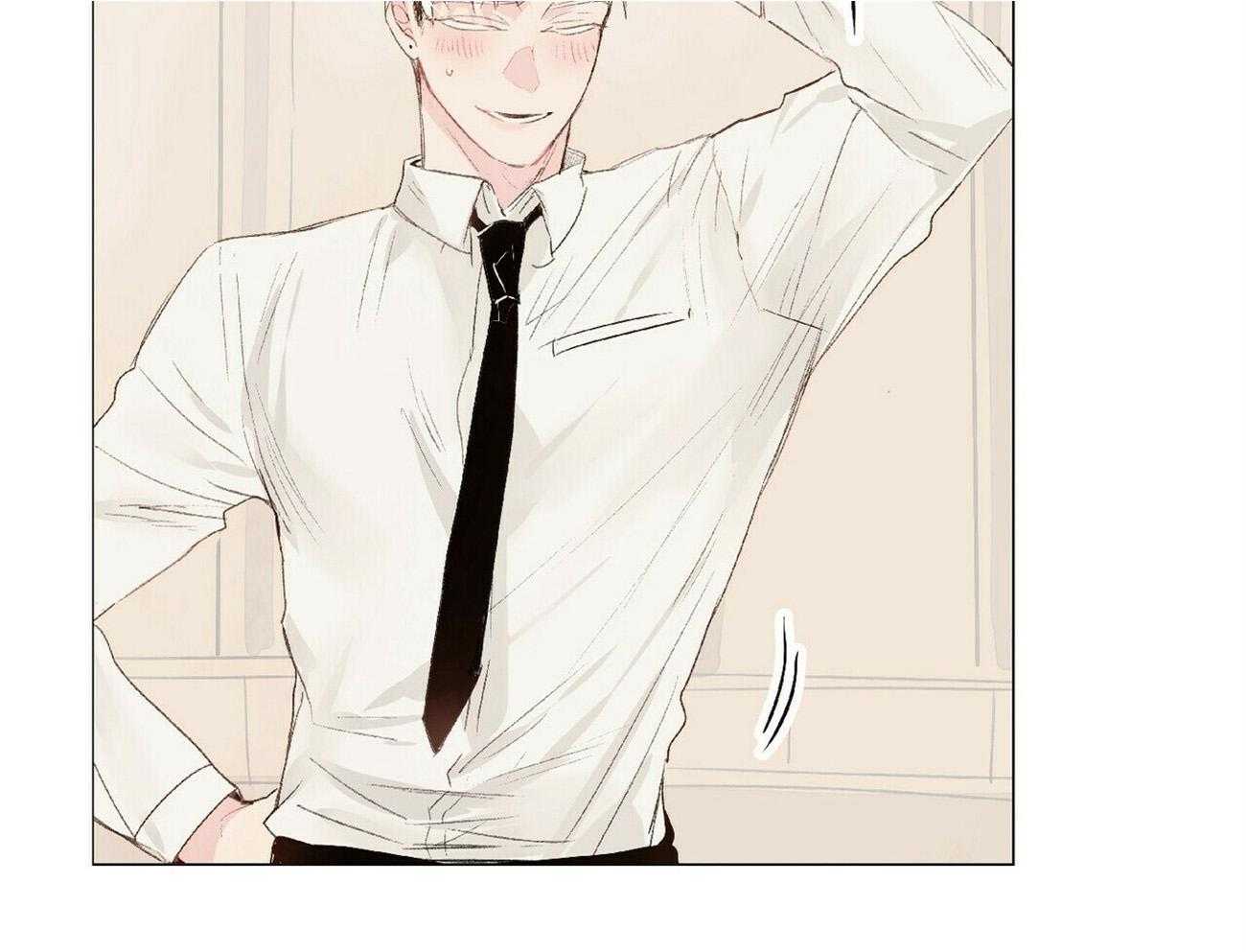 粘人的狗东西 第39话 第21页