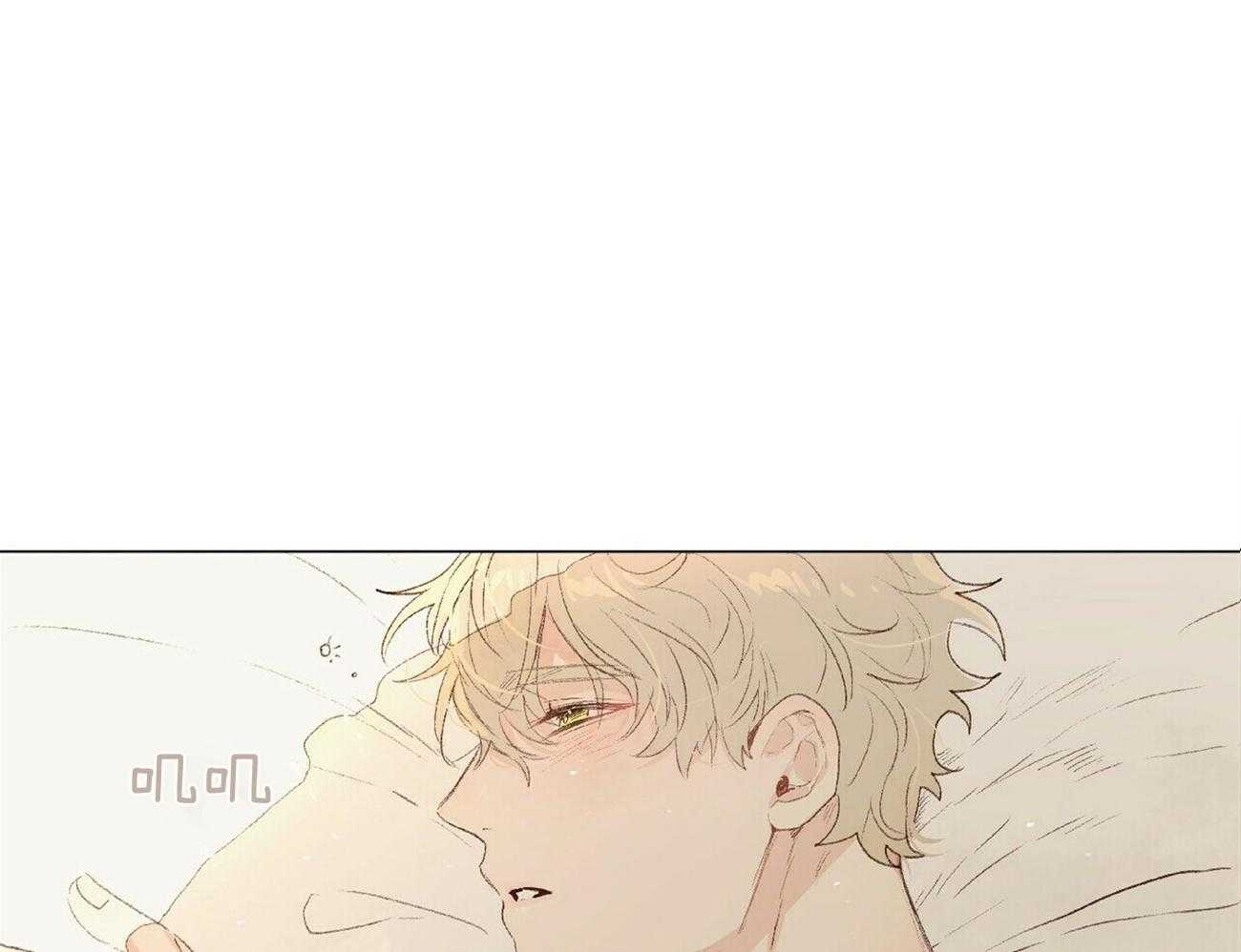 粘人的狗东西 第4话 第0页