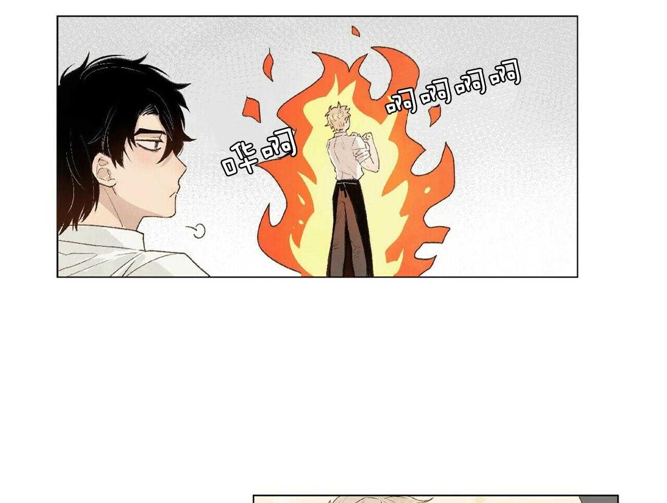 粘人的狗东西 第4话 第27页