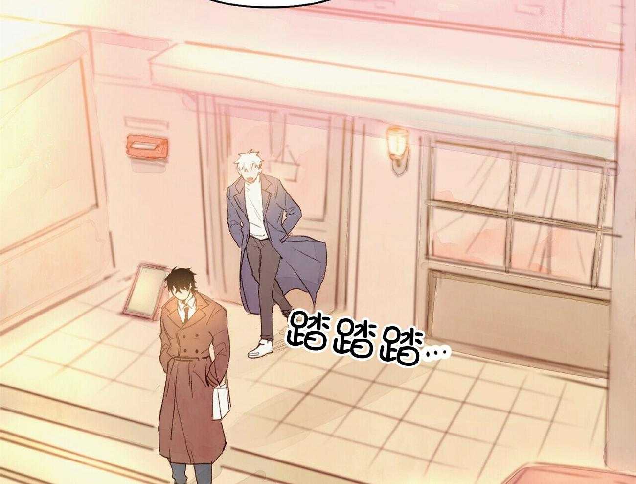 粘人的狗东西 第40话 第22页