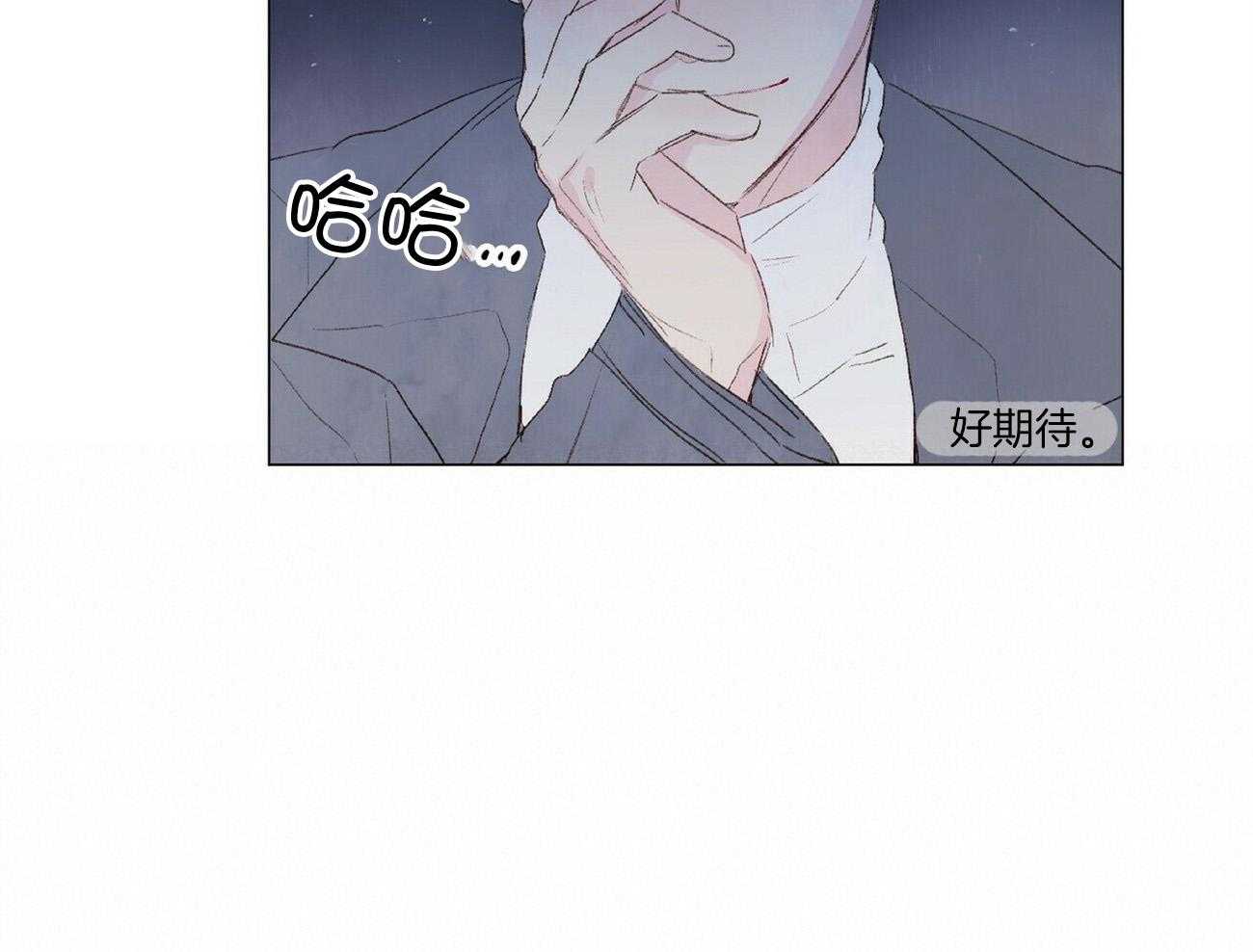 粘人的狗东西 第40话 第27页