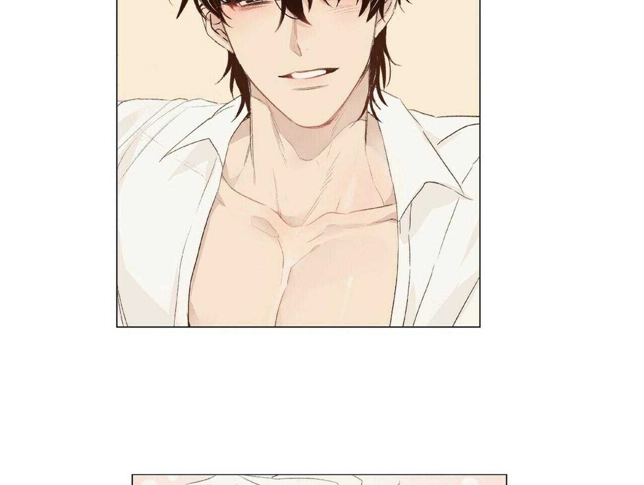 粘人的狗东西 第41话 第9页