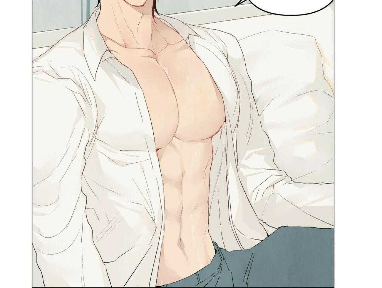 粘人的狗东西 第41话 第14页