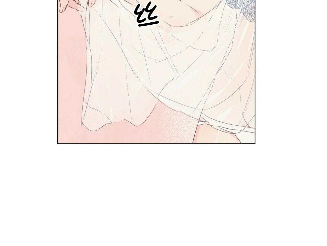 粘人的狗东西 第41话 第18页