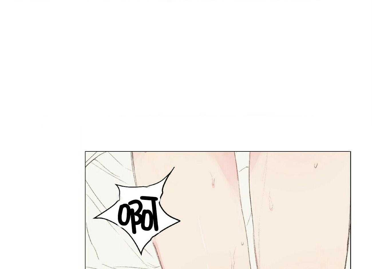 粘人的狗东西 第41话 第25页