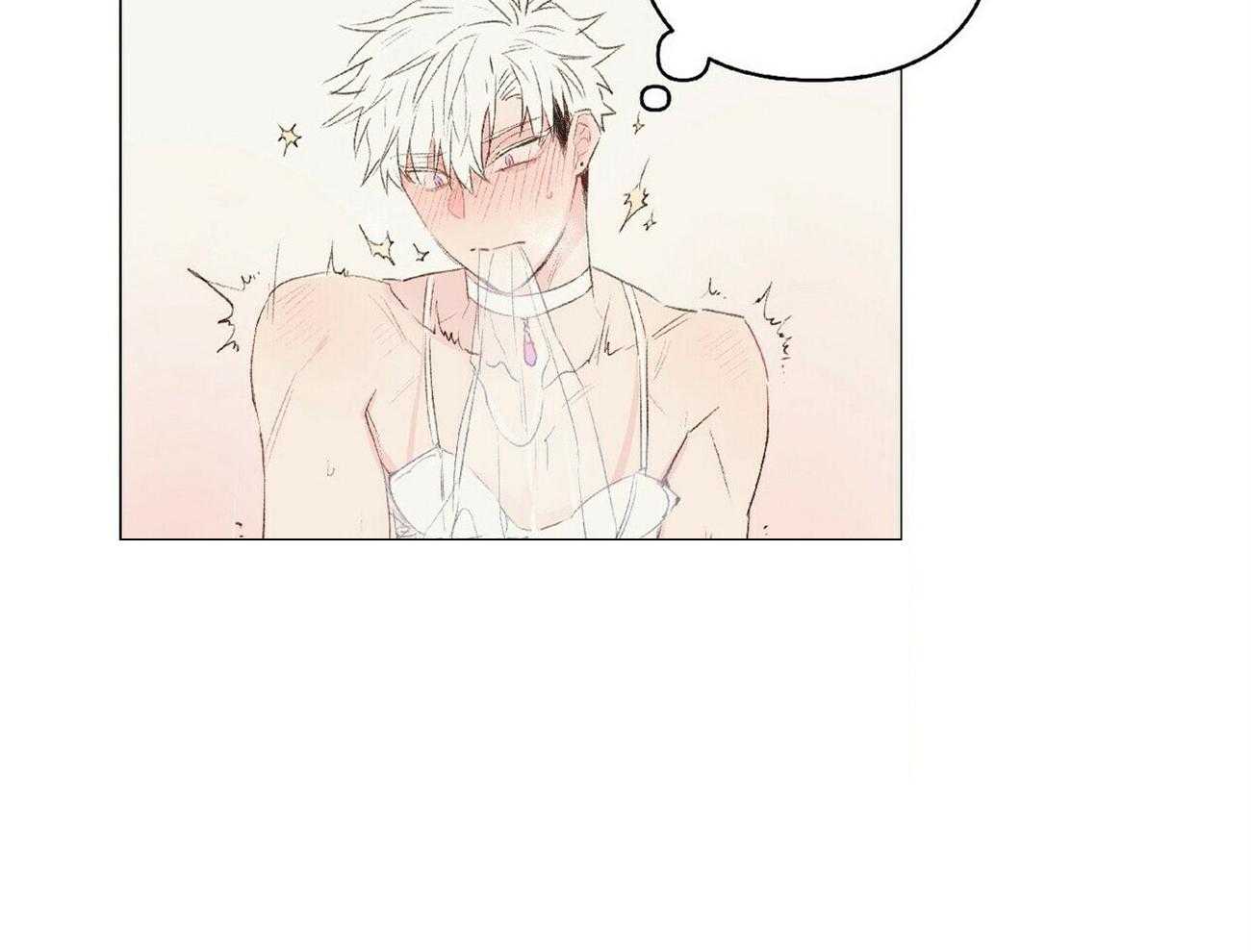 粘人的狗东西 第42话 第24页