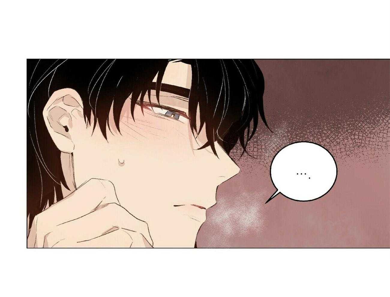 粘人的狗东西 第42话 第25页