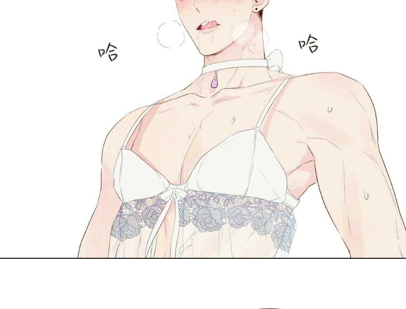 粘人的狗东西 第42话 第30页