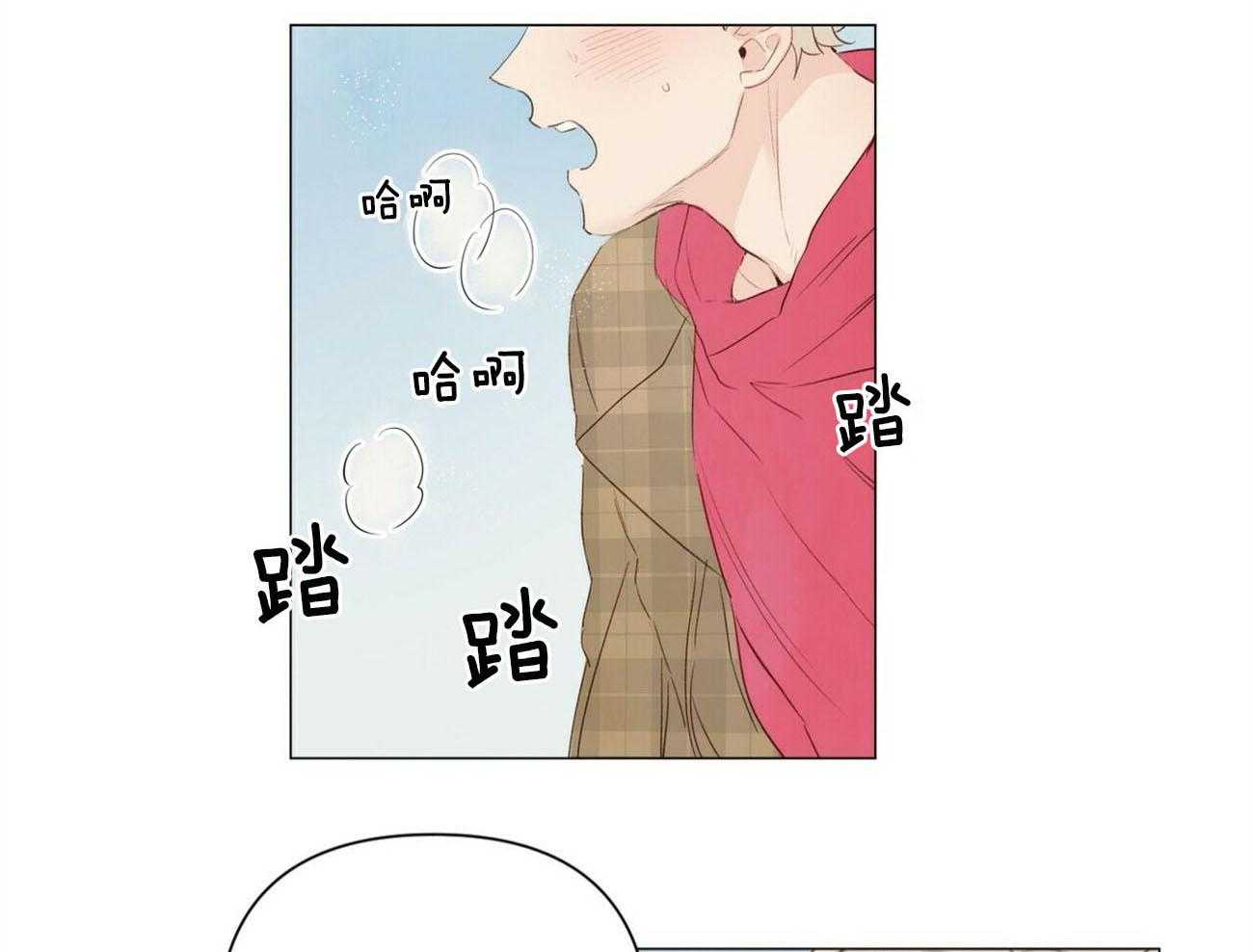 粘人的狗东西 第43话 第12页