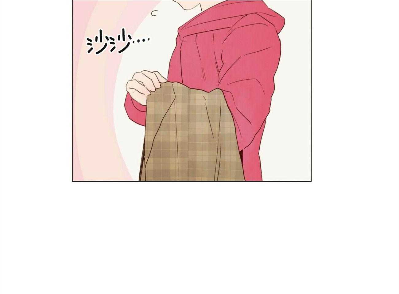 粘人的狗东西 第43话 第21页