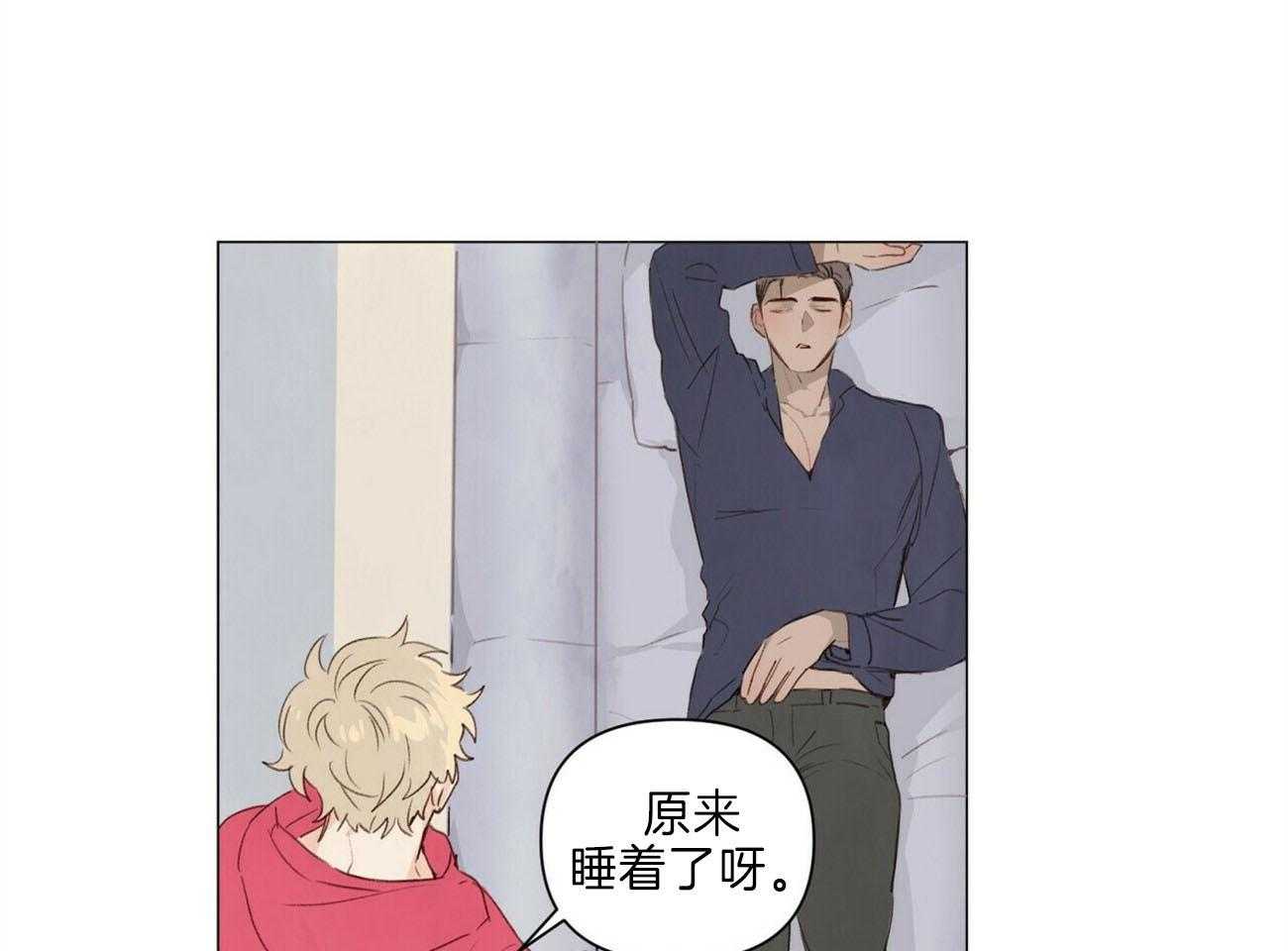 粘人的狗东西 第43话 第26页