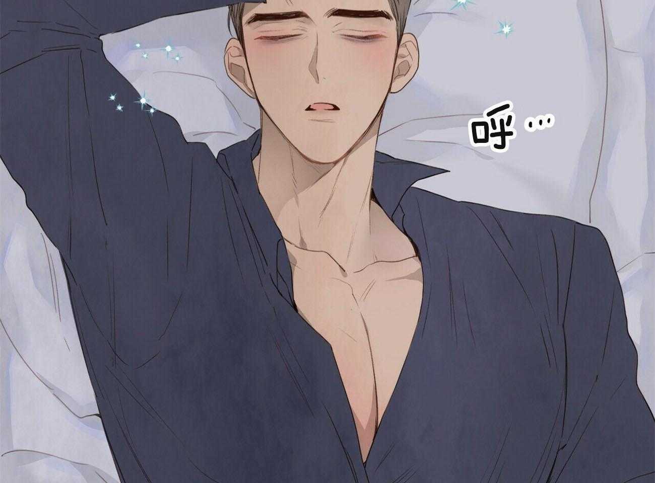 粘人的狗东西 第43话 第28页