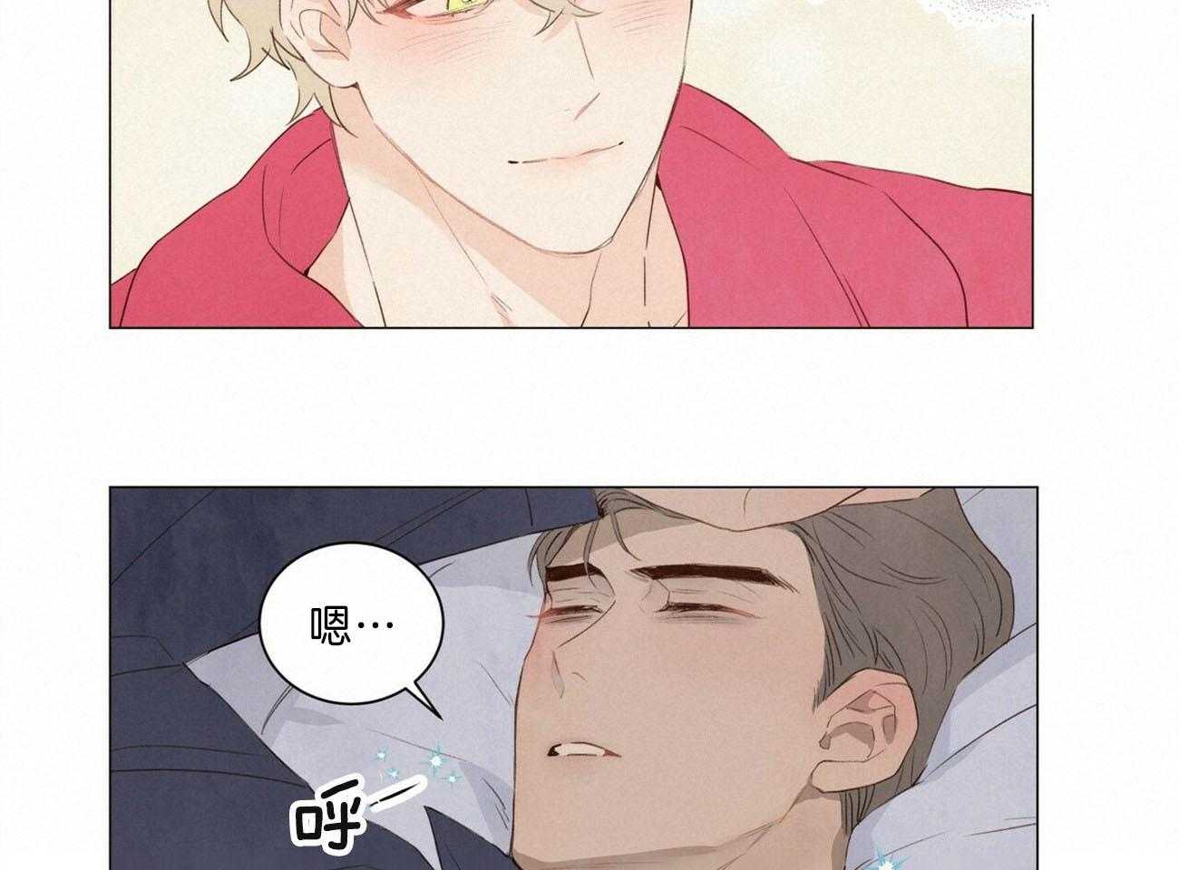 粘人的狗东西 第43话 第30页