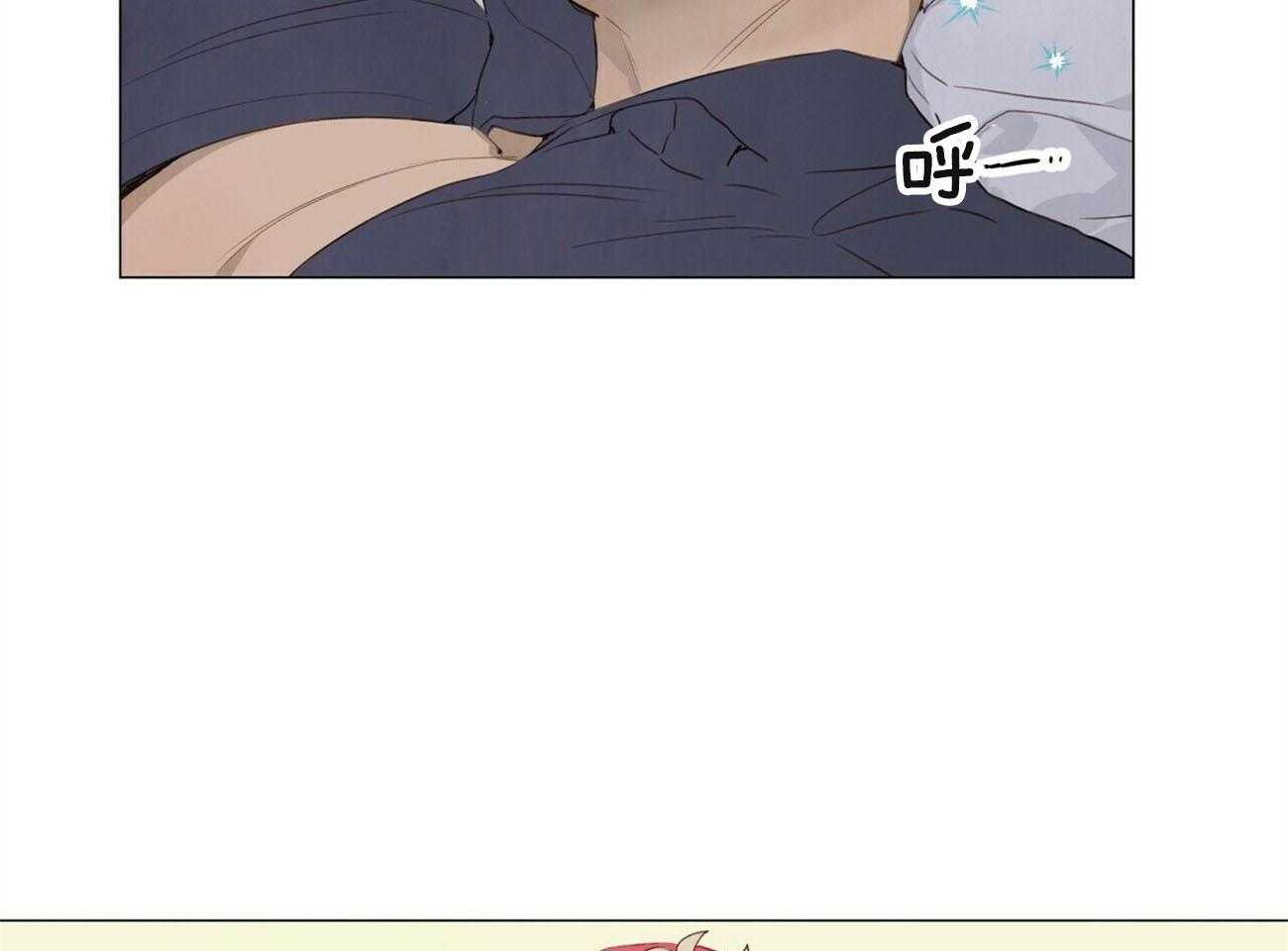 粘人的狗东西 第43话 第31页