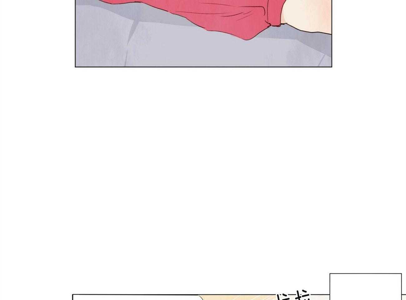 粘人的狗东西 第43话 第34页