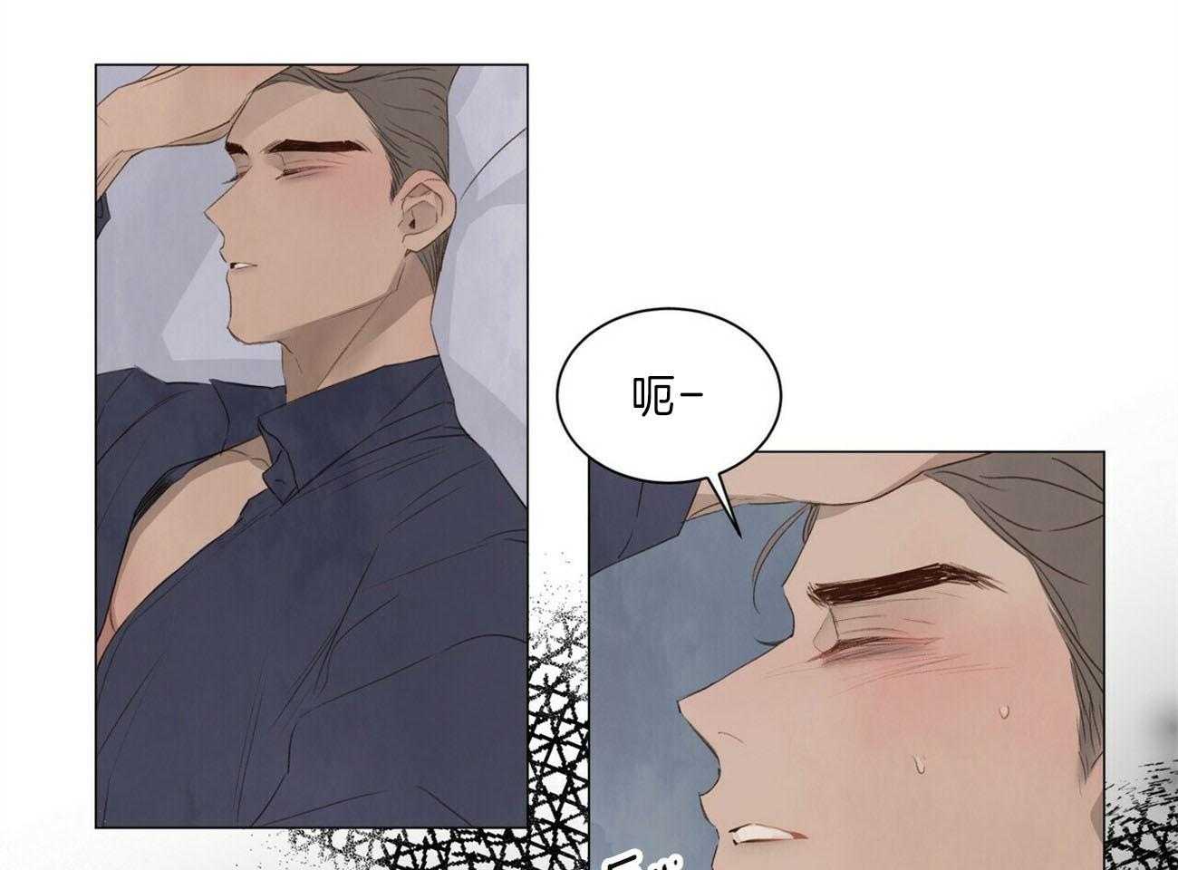 粘人的狗东西 第43话 第36页