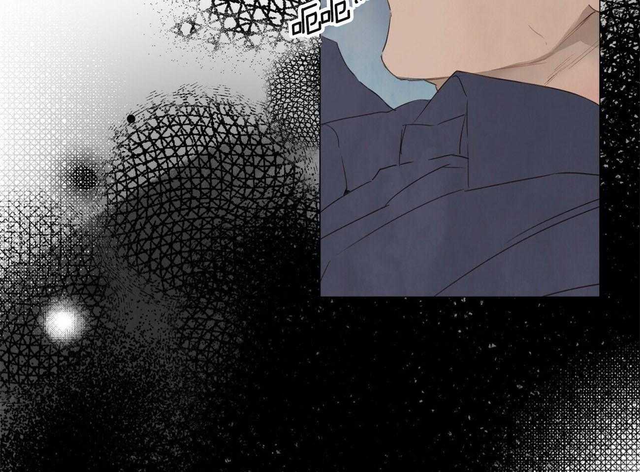 粘人的狗东西 第43话 第37页