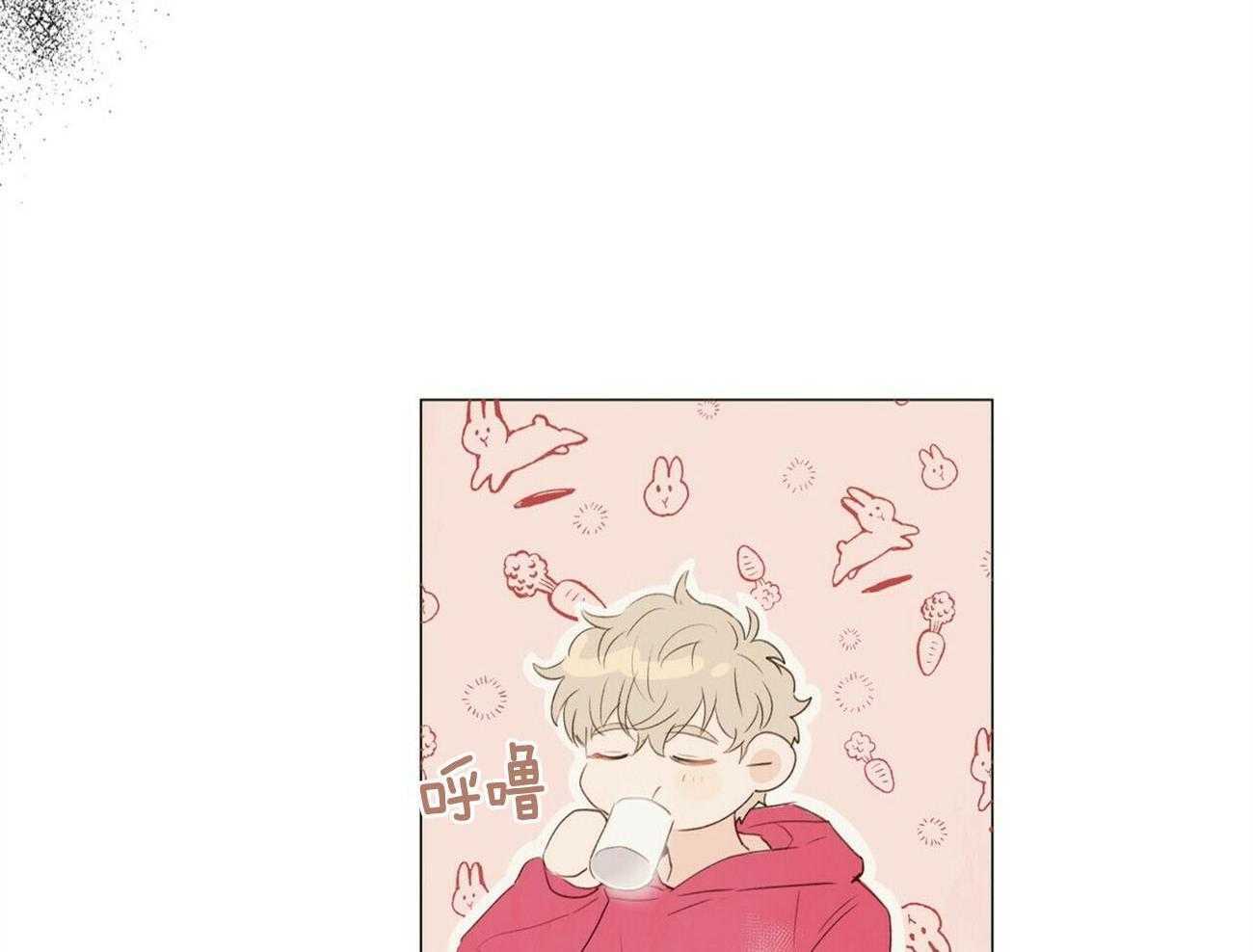 粘人的狗东西 第44话 第12页