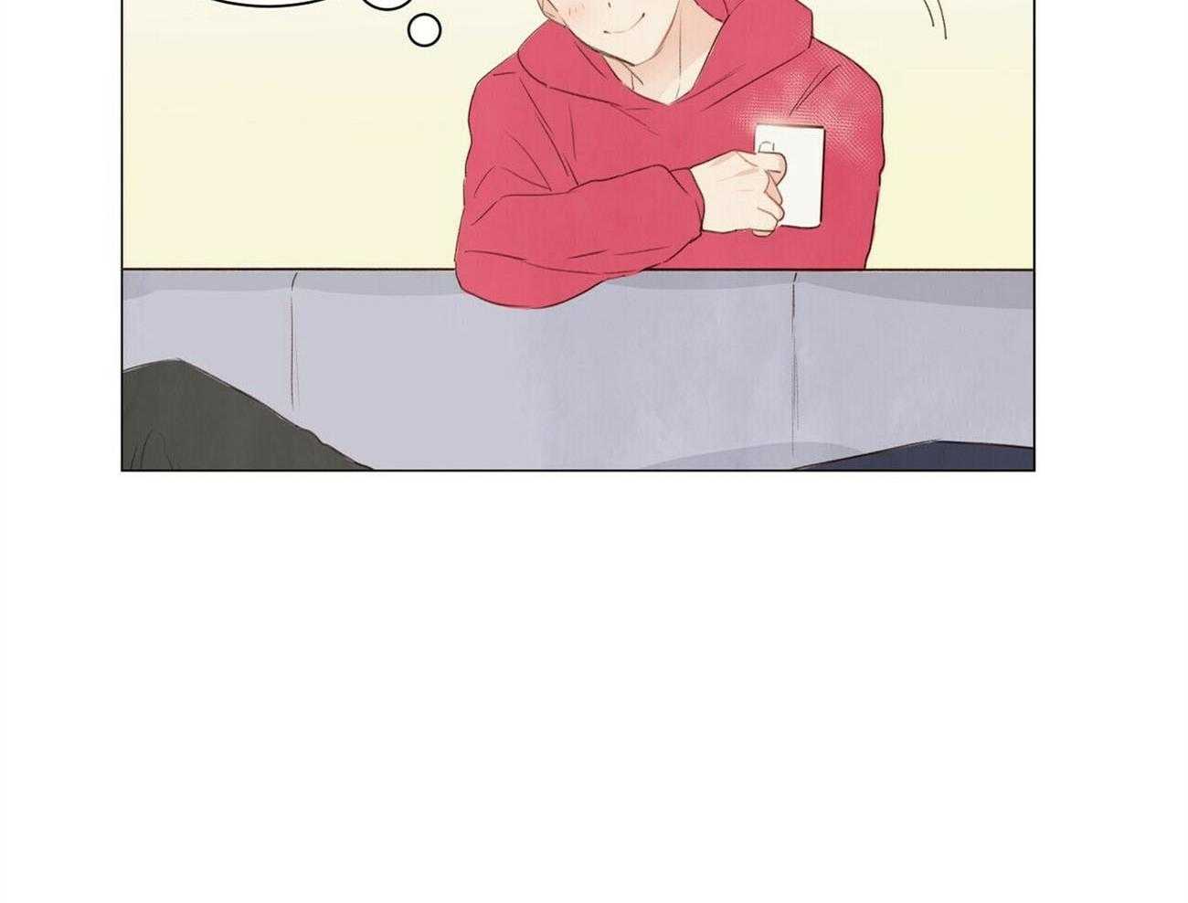 粘人的狗东西 第44话 第14页