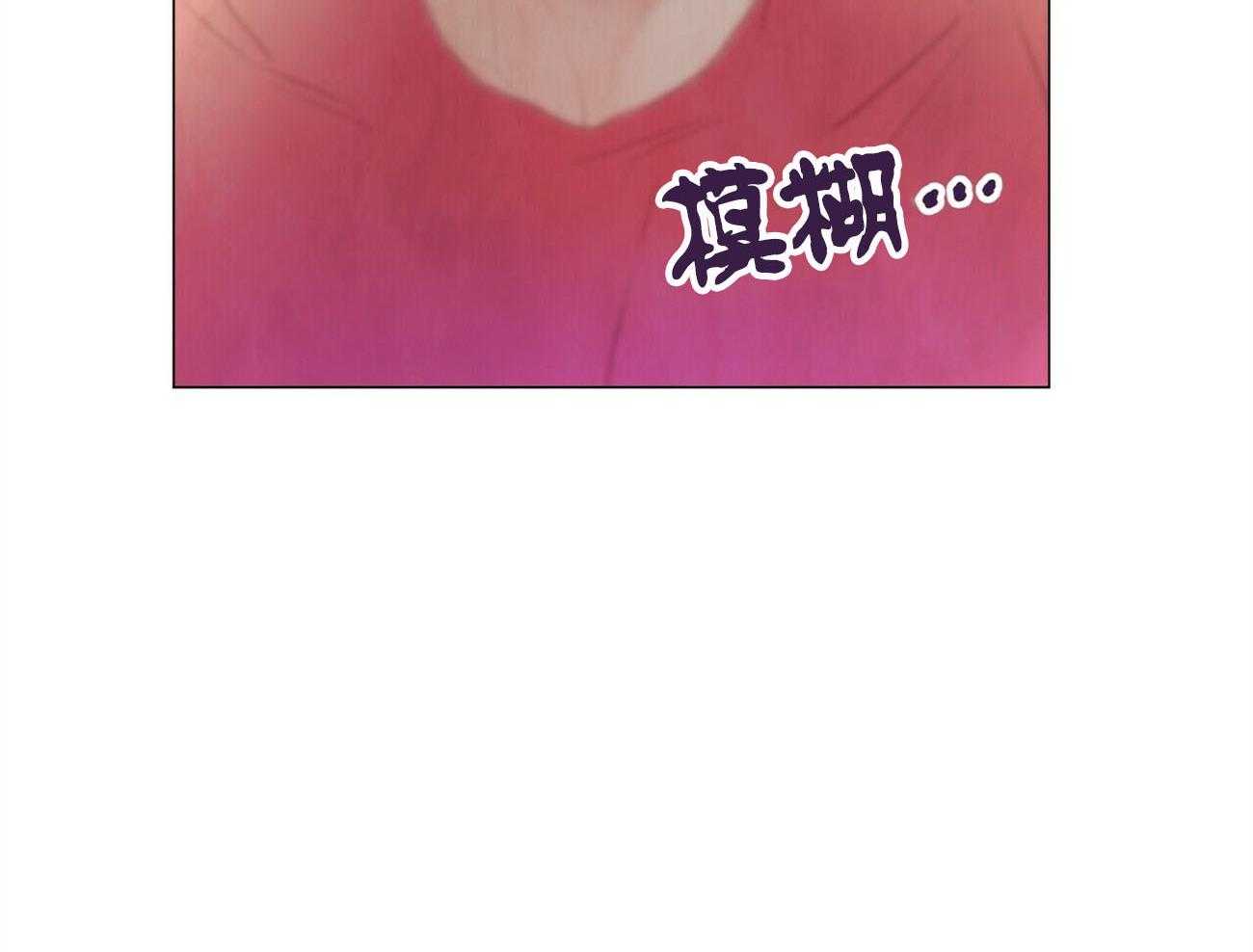 粘人的狗东西 第44话 第20页