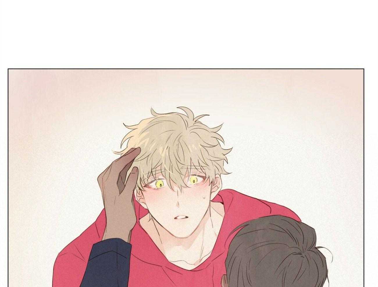 粘人的狗东西 第44话 第21页