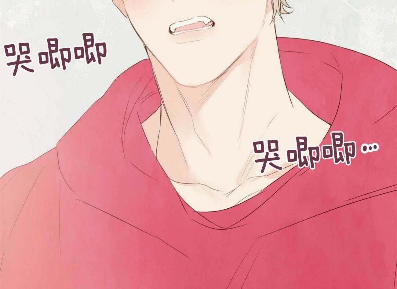 粘人的狗东西 第44话 第32页